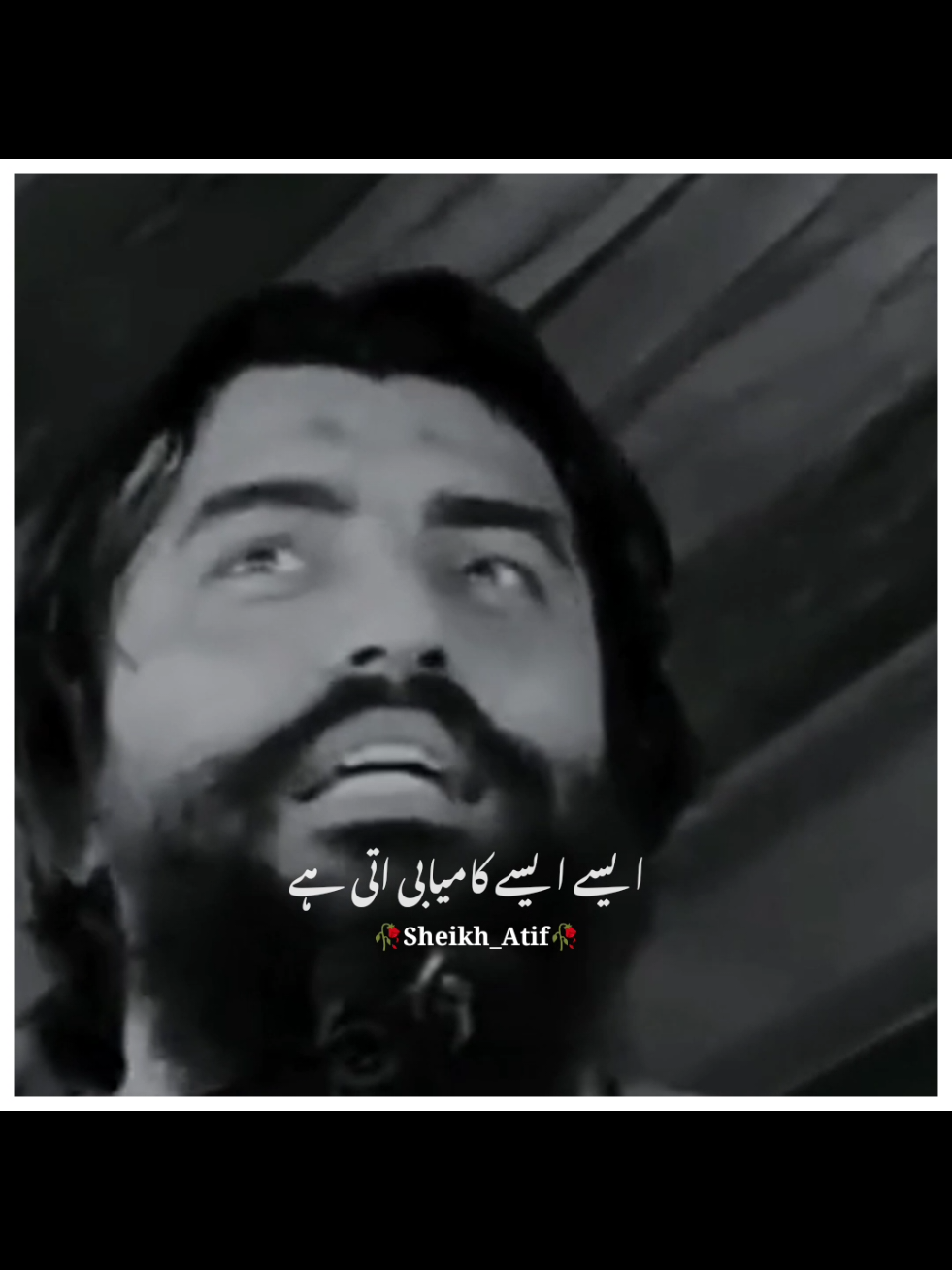 ایسے کامیابی آتی ہے #motivation #foryou #foryoupage #viralvideo #standwithkashmir #burhantv #illu #viral #fyp 
