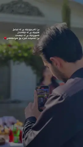 برایێ من♥️🌚 @Agid Liasi  #fypシ #fyp #foryou #foryourpage 