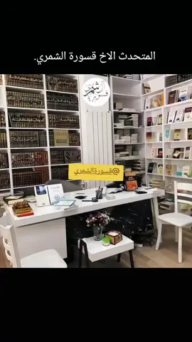 التوحيد يورث الإنسان الشجاعة والقوة والعزة، أما الشِّرك فيورثه الضعف والوهن والمذلة.. وليس ينالُ المجدَ مَن كان هائبًا  ...وليس ينالُ الغُنْمَ إلا المُقاتِلُ #تاريخنا_العظيم⚡️📚#المسلمين#قسورة#الشمري 