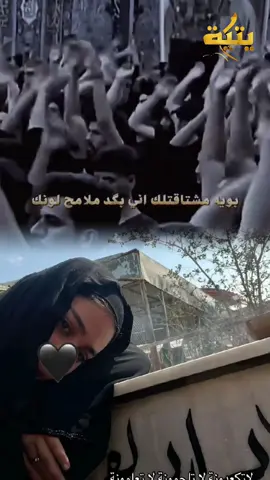 بويه غطيني بحنانك اريداشم ترابك💔🥀#باسم_الكربلائي #باسميات #قصائد #قصائد_حسينيه #حزين #حزينہ♬🥺💔 #فقيدي #فقيدي_اشتقت_ٳليك💔 #