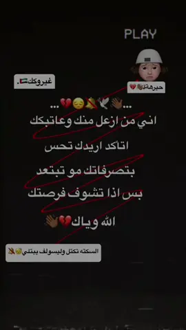 ميصعد #غيروكك🇦🇪 #تصاميم_فيديوهات🎵🎤🎬 #الشعب_الصيني_ماله_حل😂😂 #اعادة_النشر🔃 