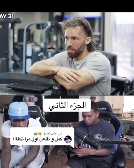 الرد على @🥱🤖 اخسر 45 كيلو غرام وربح ربع مليون دولار #مستر_بيست #تحدي #mrbeast #fyp #foryoupagе #تيك_توك #الشعب_الصيني_ماله_حل😂😂 #vairal #لايكات #storis2 