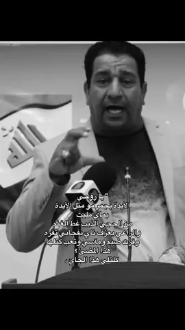 كتلها هذا الـمضئ ؟ 😅💔.            #المصمم_عزاوي #صعدو #fyp 