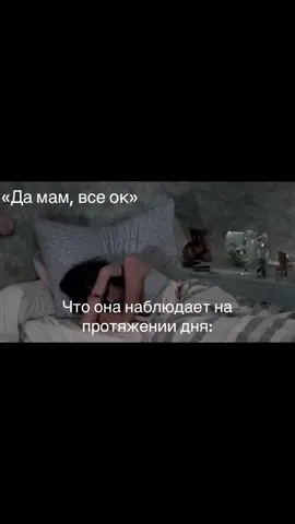 #щп #щитпостинг #усталость #on #fyp #rec #рекомендации 