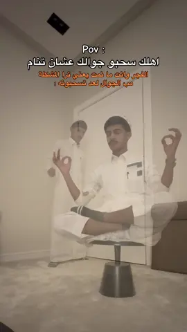 تعالو الأصفر ( ZZT-X ) ⭐️ . #fyp #ريان_القحطاني #viral 