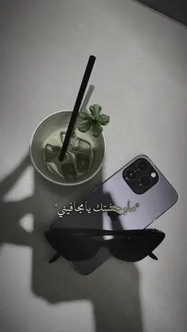فيني وله مشتاق لك #🥀 #CapCut #اكسبلور #ترند  