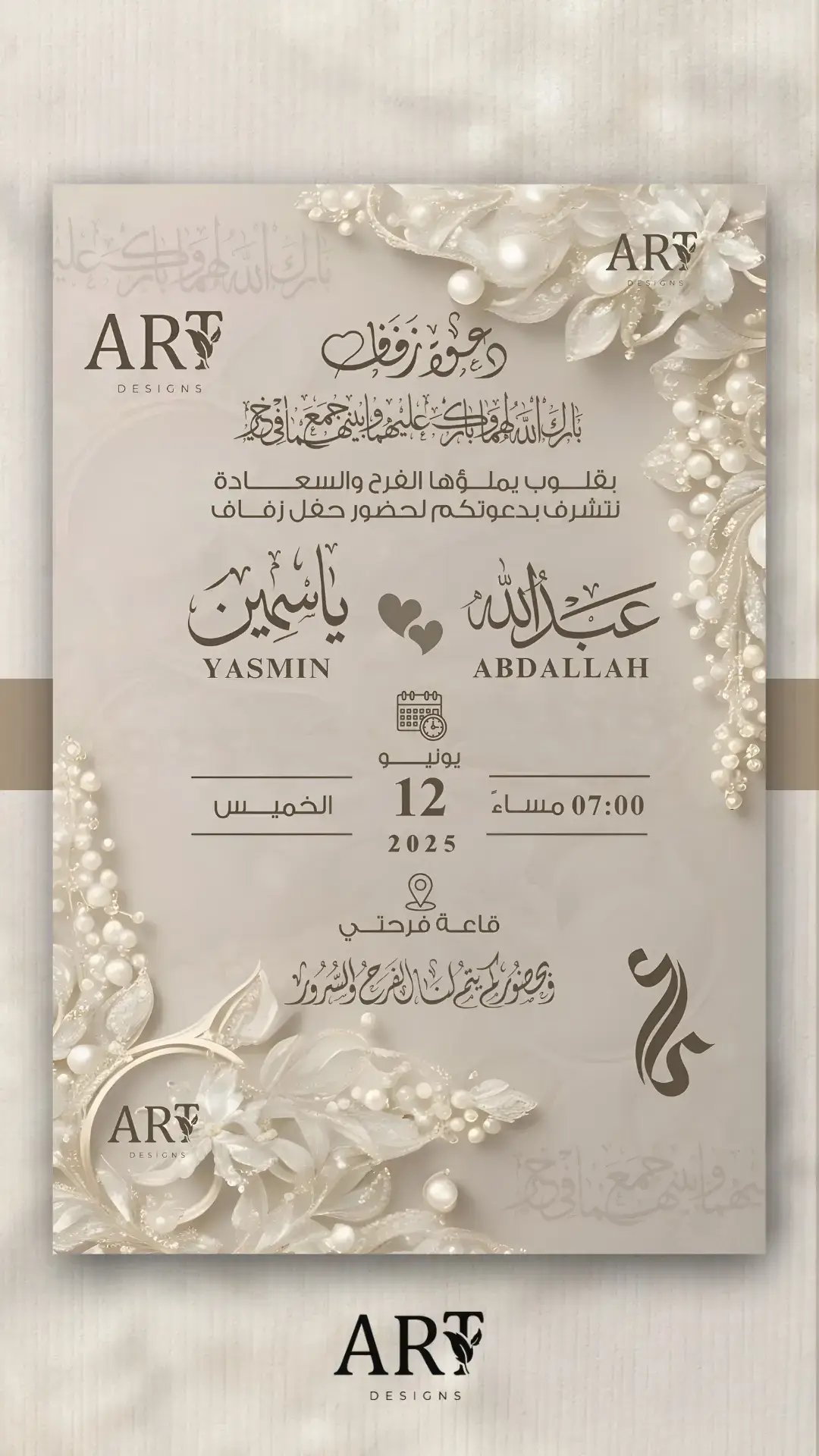كروت دعوات جديدة راقية وهادية جدا من تصميمنا ♥️♥️♥️♥️  مناسبة للزفاف وكتب الكتاب والخطوبة ♥️🥰 - للطلب والاستفسار التواصل علي الخاص ♥️♥️ #دعوات #دعوات_الكترونيه #دعوات_زفاف #دعوات_زواج_الكترونية #دعوات_زفاف_الكترونيه #دعوات_الكترونية #دعوات_الالكترونيه #دعوة #دعوة_زفاف #دعوة_عقد_قران #دعوة_الكترونية #دعوه #دعوه_زفاف #دعوه_زواج_الكترونيه #تصميم_فيديوهات🎶🎤🎬 #تصميم #تصاميم #تصميمي❤️ #بدون_موسيقي #ادخلي_عمري #حسين_الجسمى #كروت_دعوات  #كروت_دعوة  #اكسبلور #explore #trendingtiktok #trendingsong #trending #trend #viraltiktok #viralvideo #viral #following #follow #fyp #fypシ #fypシ゚viral #fypage #fyppppppppppppppppppppppp #fpy #fpyシ #fpyシviral #fpyシ❥tiktok🖤🌹 #fpyシ❥ #fup #fupシ #fupage 