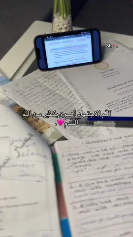 #يارب توفيقك💗. #شهادة_ثانوية #المرج_بنغازي_البيضاء_طرابلس_ليبيا #هاشتاقات_تيك_توك_العرب #ليبيا_طرابلس🇱🇾🇱🇾🇱🇾 #لايك_متابعه_اكسبلور #الشعب_الصيني_ماله_حل😂😂 #ليبيا_طرابلس_مصر_تونس_المغرب_الخليج 