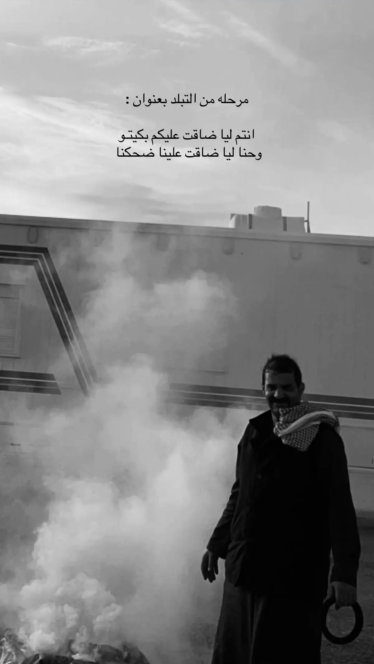 #الشعب_الصيني_ماله_حل😂😂 