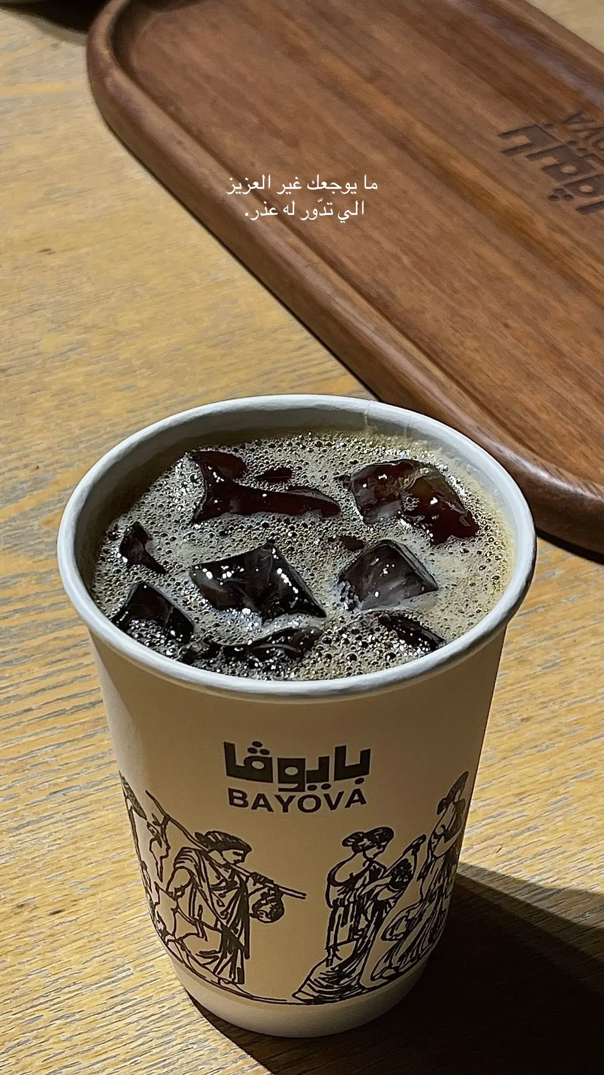 #قهوه #هواجيس 