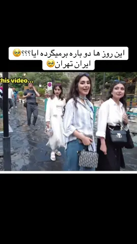 #فوریو #typ #فارسی_تیک_تاک #فارسی_زبان #ایران #افغانستان #تهران 