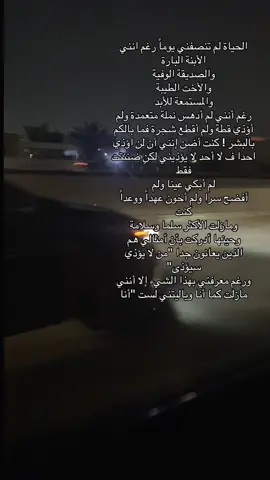 #باسم_الكربلائي #عبارات#ستوريات #تصويري #حزين #متابعة #لايك__explore___ 