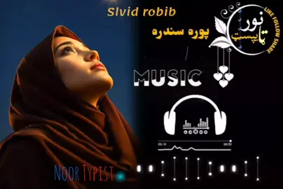 pashto full song/🥀🖤💔 #pashtosong #foryoupage #foryoupage #foryou #پشتون_تاجیک_هزاره_ازبک_زنده_باد🇦🇫 