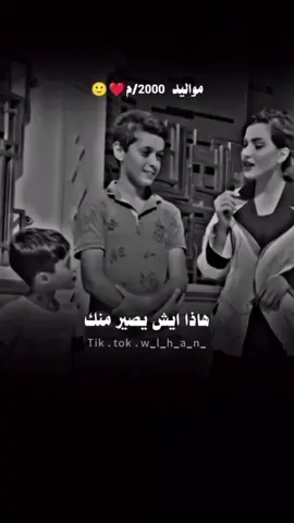 #جيل_التسعينات #مين_ماكون_نفسه ##صف_جنبي_هههههه#اكسبلورررررررررررررررررررر #الشعب_الصيني_ماله_حل😂😂 