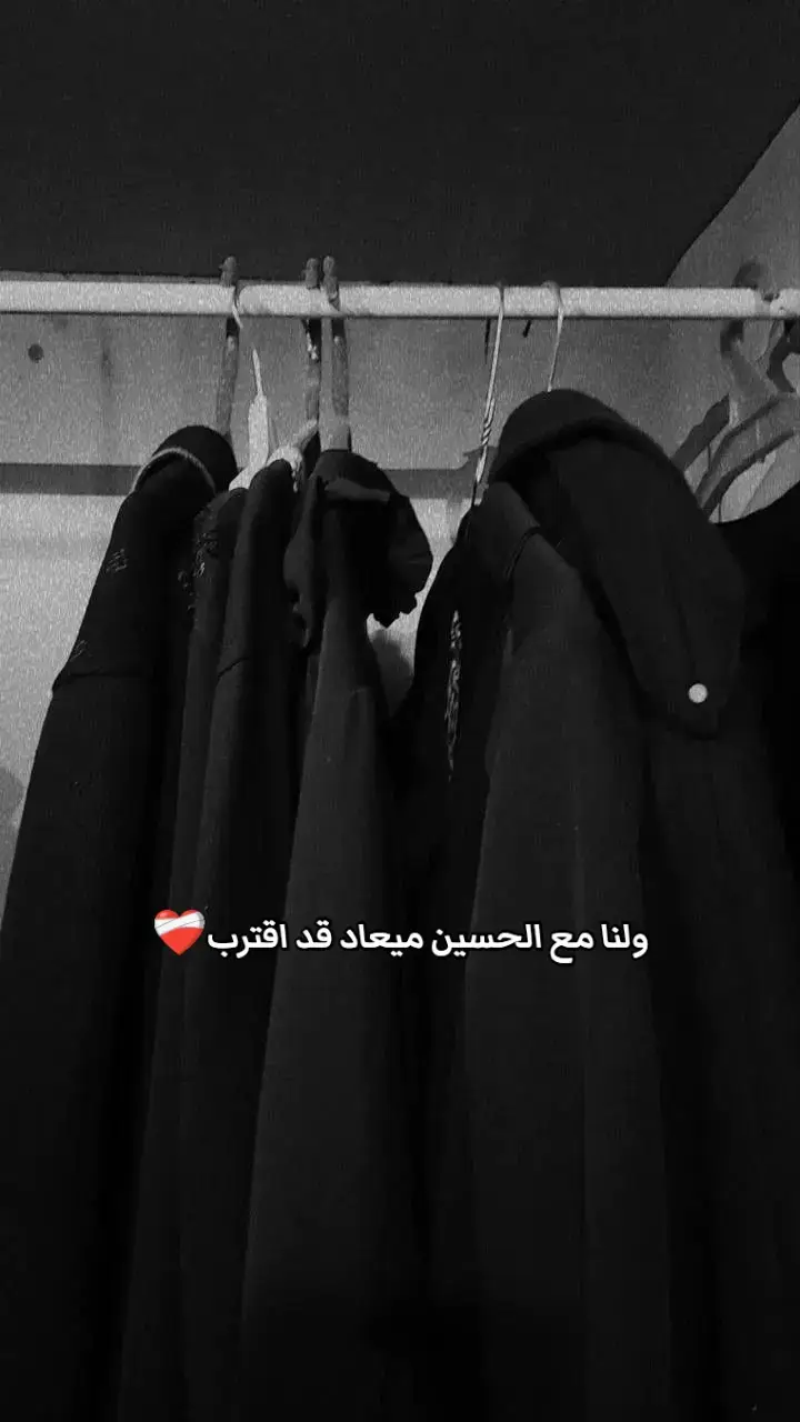 #عاشوراء #اهل_البيت_عليهم_السلام #محرم #music ##اهل_البيت_عليهم_سلام #fypシ゚viral 