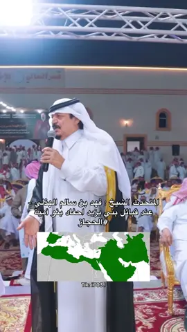 #بني_يزيد #عقب_محمد_بن_يزيد_بن_معاويه #الحجاز #خندف #اليزيدي_بني_أمية #قبائل الحجاز #بني_أمية #معاوية_بن_ابي_سفيان 