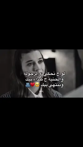 #ياغلى_من_عيني 🔋♥️