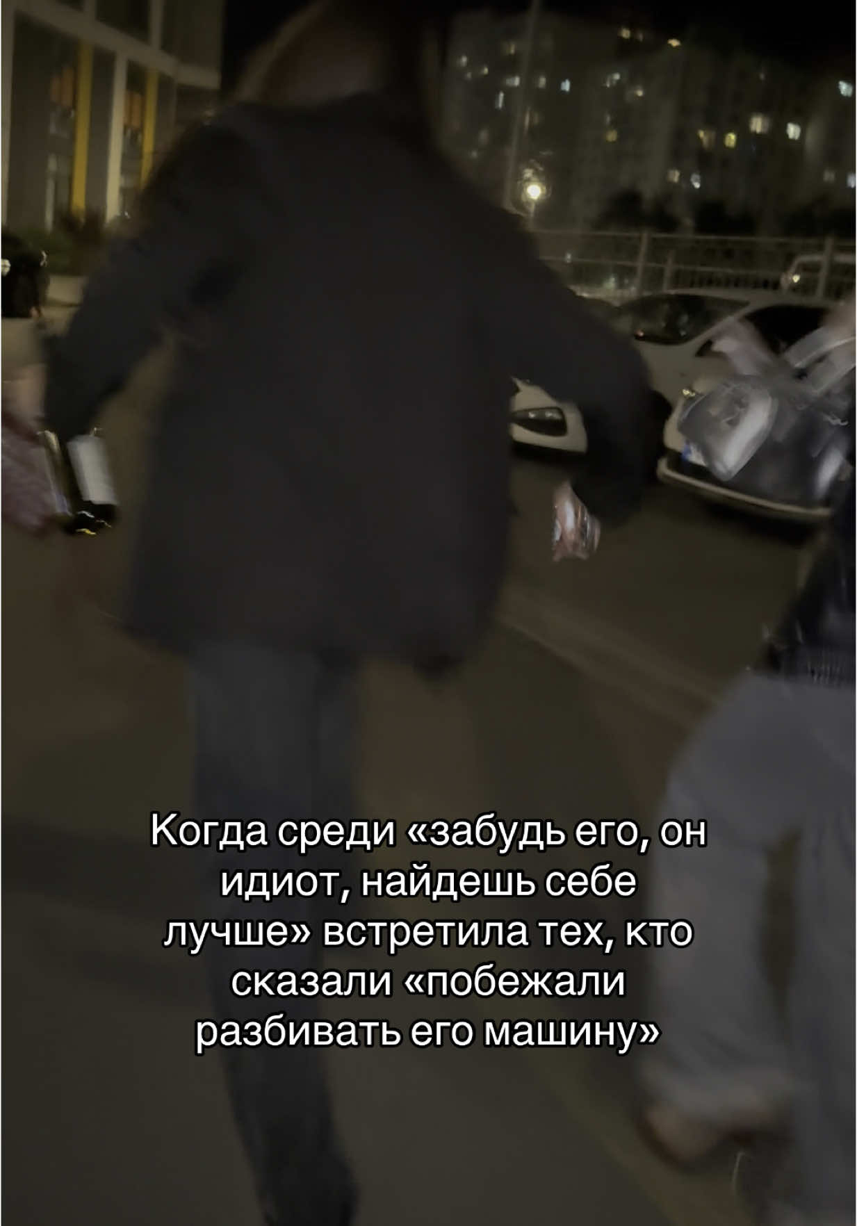 #переписка #fupforyoupageシ #respect #follow #fyp #foryoupage #хочуврек #бывшие @Podserdtsem @ellixa @Anastasia 