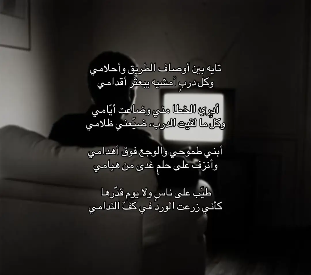#m #عمان🇴🇲 #