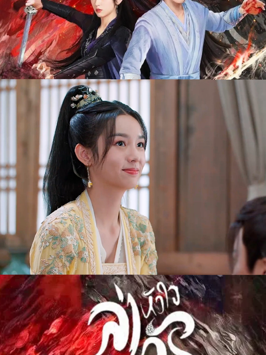 #ล่าหัวใจมังกร #ตอนที่4/3 #พากย์ไทย #โหวหมิงฮ่าว #โจวเยว่ #ไรลีย์หวัง #คนรักซีรี่ย์ #คนติดซีรีย์ #ชีวิตติดซีรีย์ #มินิซีรี่ย์จีน #ละครสั้น #หนังสั้น #คนรักซีรี่ย์จีน #ละครสั้น #หนังดีแนะนํา #ซีรี่ย์รักโรแมนติก 