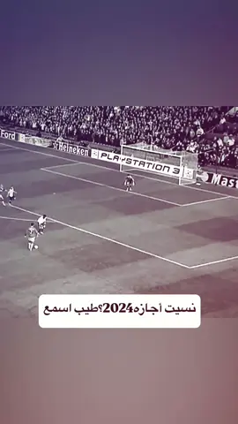 المقطع قديم بس حطيت عليه فلاتر #cristianoronaldo #fyp #tiktok #foryou #foryoupage #viralvideo #capcut 