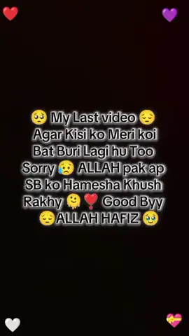 This is my last video on TikTok 😭#Thank you gyyz for supporting me #Allah hafiz