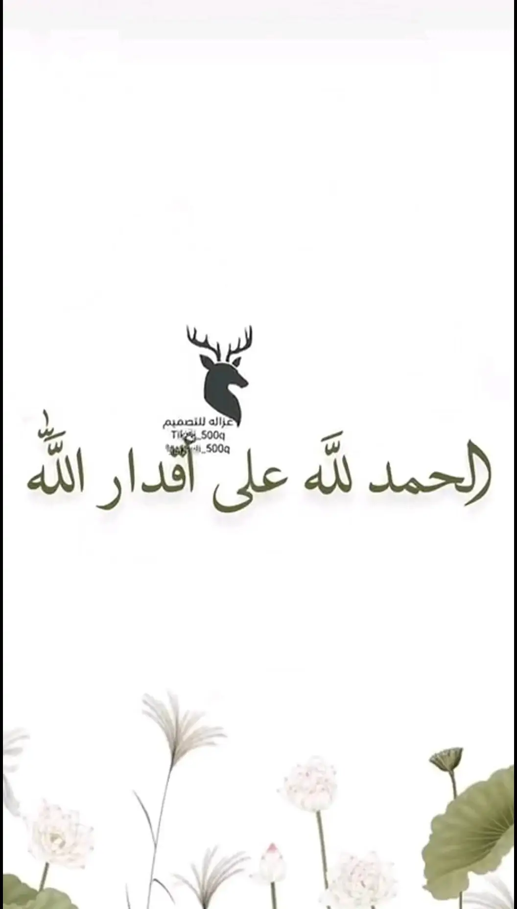 الحمدلله #سبها_ليبيا_الجنوب_الليبي_المنشية #سرت_بنغازي_طرابلس_مصراته_البيضا_ليبيا❤️ #مصر_العراق_السعودية_تونس_المغرب_الجزائر #اكسبلورexplore 