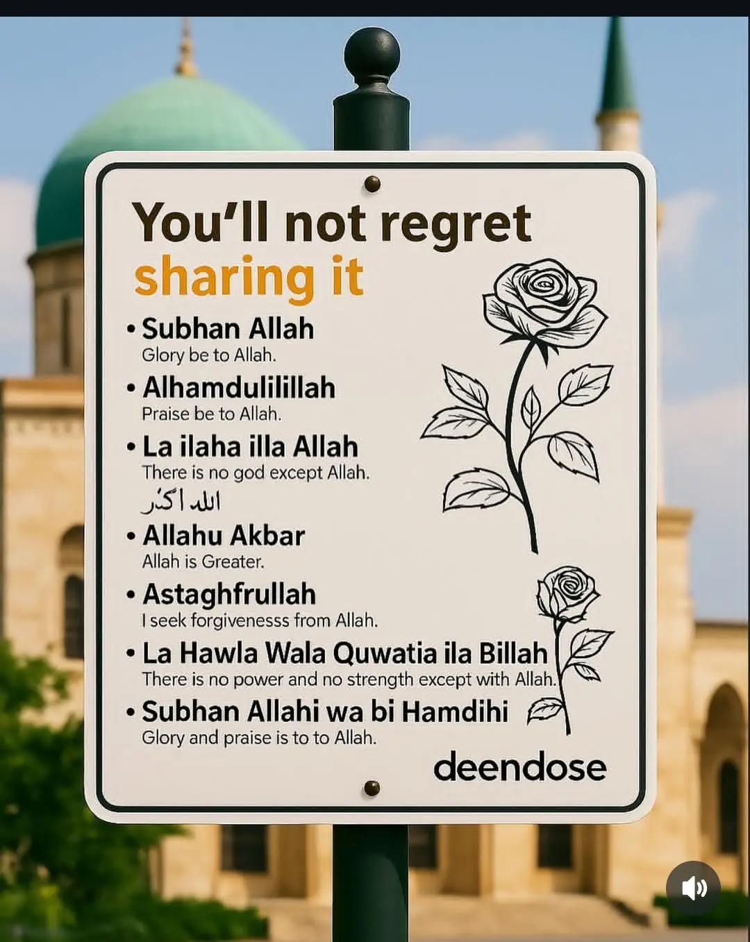 Your Reminder to Do Your Dhikr Share this to earn Sadaqah Jariyah, InshaAllah! Follow  for more Islamic Content. #muslim #muslimguotes #islam #islamicquotes #muslimquotes #hadith #dailyhadith #hijab #HijabFashion #dua #deen #deenislam #allahuakbar #SubhanAllah #Alhumdulilah #Allahuakbar #hadithoftheday #pray #heaven #quran #assalamwalaikum #salah #arab #islamquotes #islamabad muslima #muslimah #prophetmuhammadpbuh #Allahisthegreatest #deendose less : DEEN. J Nasheeds • Pro Humming