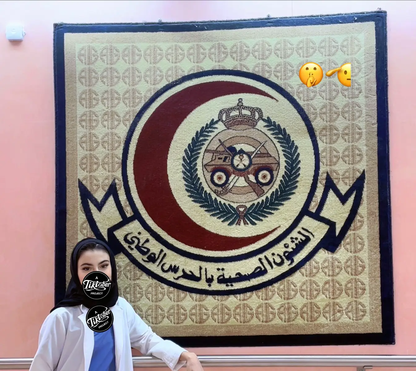 #explore #fyp #القبول_الموحد #الحرس #كاساو  #جامعه_الملك_سعود_للعلوم_الصحيه #صحي #طب #تمريض 