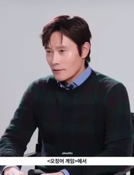 Esta entrevista me dio mucha risa JAJAJ #leebyunghun #ellider #squidgame #eljuegodelcalamar #001 #netflix #parati #fyp #viral #entrevista 