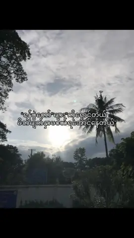 #lyrics #xyzbca #viral #moots? #foryou #tiktok #crd 