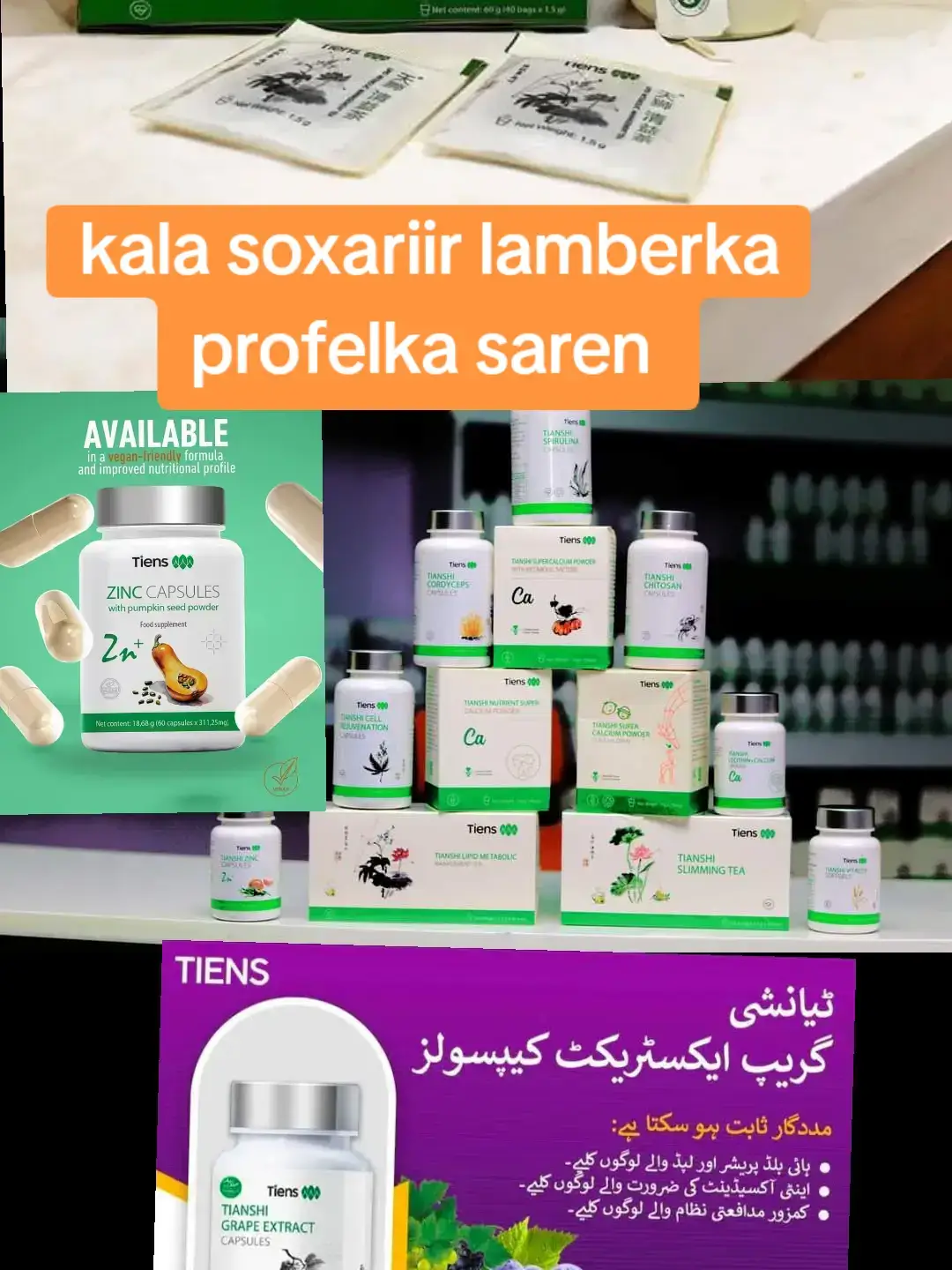waa diyaar dhaman dawoyinkii lagu dawynayy cudura guud#healthproducts #pageforyou_🔥 #viagem #healthproblems #funny #video #whastapp #paratiiiiiiiiiiiiiiiiiiiiiiiiiiiiiii #creamcheese #gapernahmasukfyp 