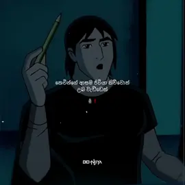 දන්නො දනිති! #ben10#ben10alienforce#ben10ultimatealien#ben10omniverse#foryou#fyp#kevintennyson#1millionaudition 
