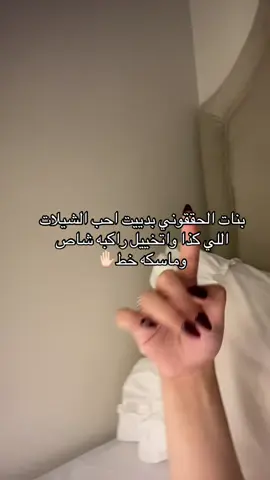 فيه احد نفسي🫢#الشعب_الصيني_ماله_حل😂 #fyp #foryourpages #الشعب_الصيني_ماله_حل😂 #foryou #fyp 