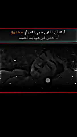 #🥀 #حـزيـن😔 