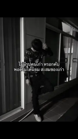#เทรด #เทรดความรู้สึก #เทรดแรง #เทรดเศร้า