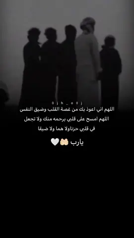 #يارب_فوضت_امري_اليك #اذكروا_الله_يذكركم #اللهم_صلي_على_نبينا_محمد 