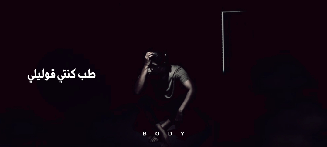 دشملنا ي فنان ✨#foryou #foryoupage #fouryou #trending #محمد_سعيد #spotify #كنتي_قوليلي #الرتش_فى_زمه_الله💔 