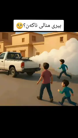 #جیلی_ئالتونی 