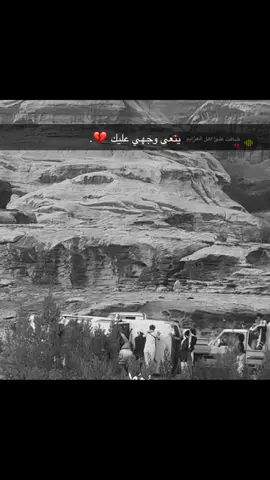 #اكسبلوررررر #ينعى وجهي ع الطياره 💔.
