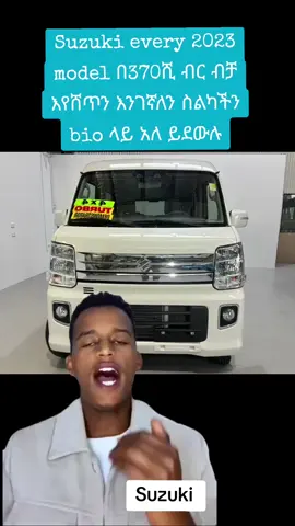#0996411500 #1million #1millionviews #1 #ኢትዮጵያ_ለዘለዓለም_ትኑር🇪🇹🇪🇹🇪🇹 #100k #1m #CapCut 