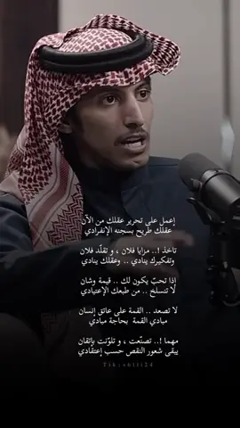 #اكسبلور 