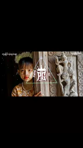 တုနှိုင်းမဲ့ရတနာ ထူးအိမ်သင်   #တုနှိင်းမဲ့ရတနာ #ထူးအိမ်သင် #မြန်မာသီချင်းကောင်းများ🎧🎧🎸🎺🎼 #foryoupage #foryou #paing_gyi_official @Ŝüžý🍒❤ @Paing Gyi🇹🇭🕊️🇲🇲 (𝟏.𝟏𝐌) @Paing Gyi🇹🇭🕊️🇲🇲 (𝟏.𝟏𝐌) 