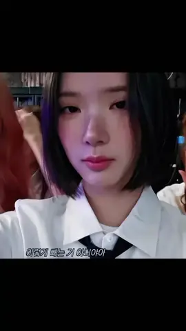 love love love 😶‍🌫#jiwoo #hearts2hearts_style #hearts2hearts #garomantis 