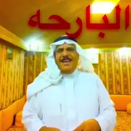 البارحه ليلي قضيته🚶🏻.#foryoupage 