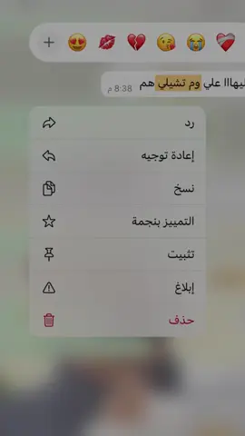 🩷
