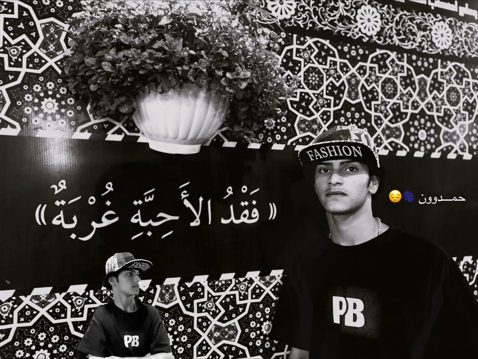 #سيد_فاقد_الموسوي،،، 😩💔