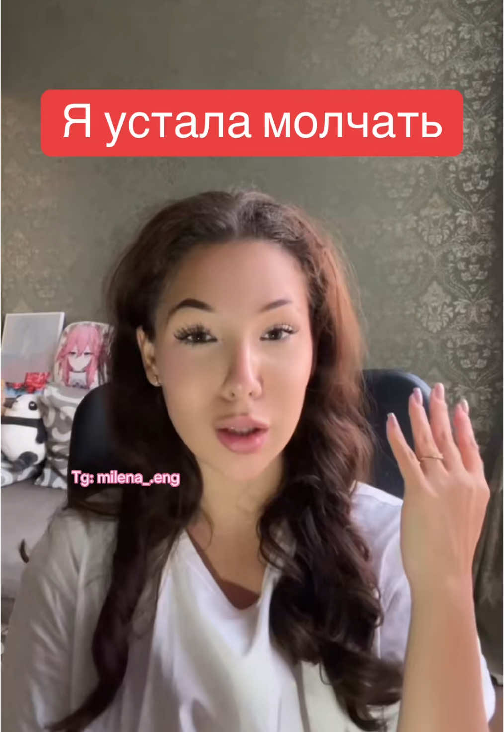 И это только начало, сниму еще видео про английские сокращения🤡 Tелеграмм-канал в шапке профиля. Больше меня в inst ⬆️🩷 #английский #english #fyp #украина #одесса #study #учительанглийского #учеба #рекомендации #teacher #рек #врек #телеграмм #телеграмканалы #англійська #вчительанглійської #Vlog #myvlog #myblog #blog #україна 