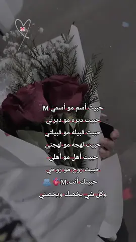 #حب #تصميم_فيديوهات🎶🎤🎬 #منشن_للي_تحبه #متابعه #لايكات #اكسبلور #مالي_خلق_احط_هاشتاقات🦦 #💔🥹 #مالي_خلق_احط_هاشتاقات🦦 