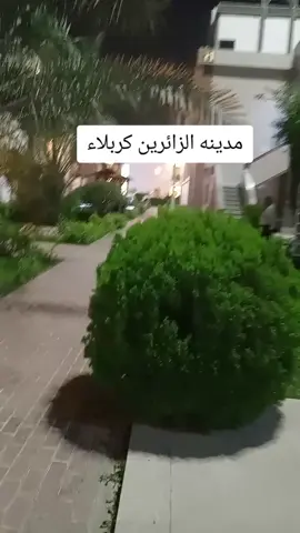 #انام واحس دفتر مو مخده دفتر بي شكو بالدنيه شده تسد باب بغرفتك حته ترتاح وعقلك يفتح البوم شيسده